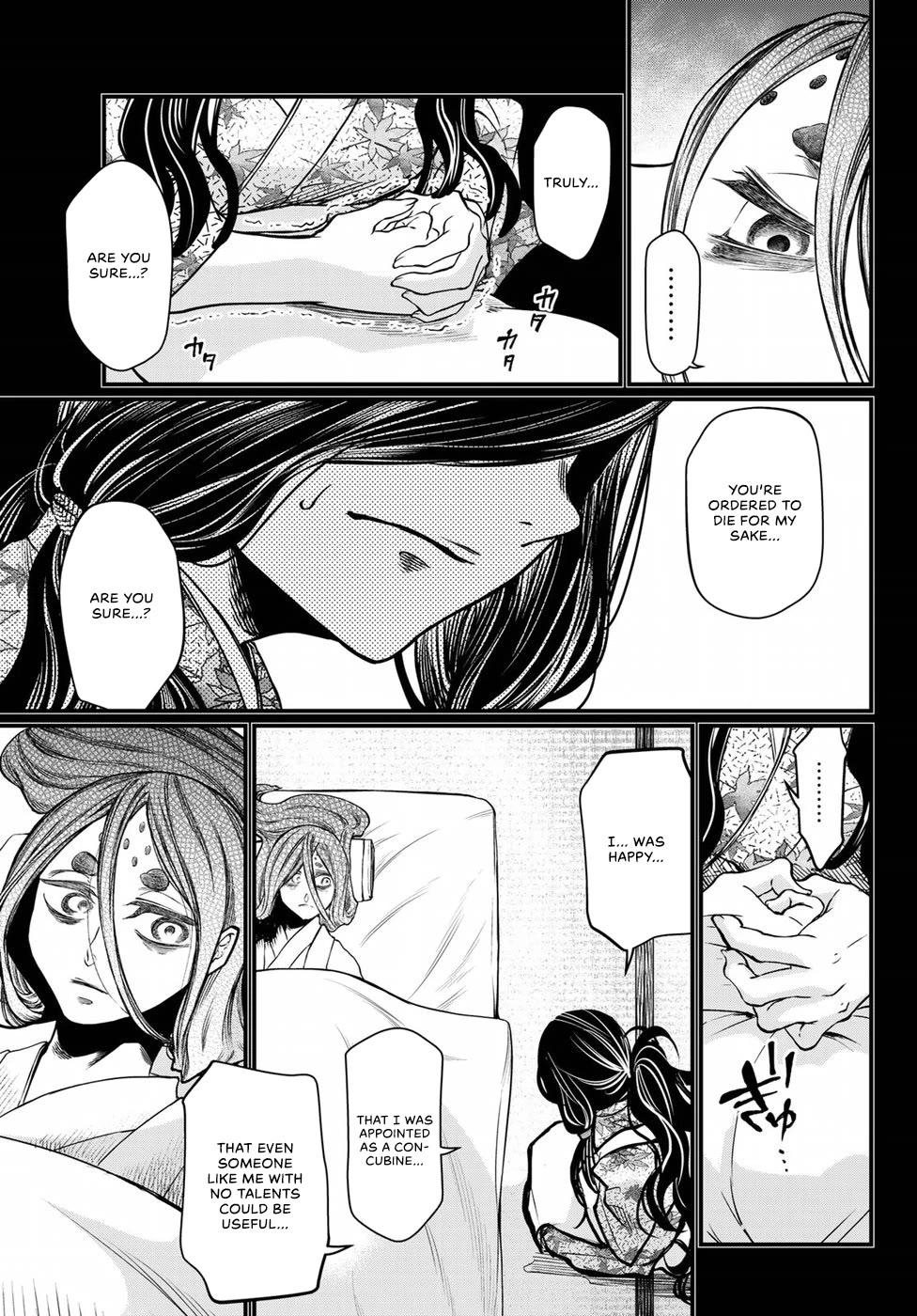 Shoukoku no Altair Gaiden - Toukoku no Subaru Chapter 30 page 23 - Chapter 30