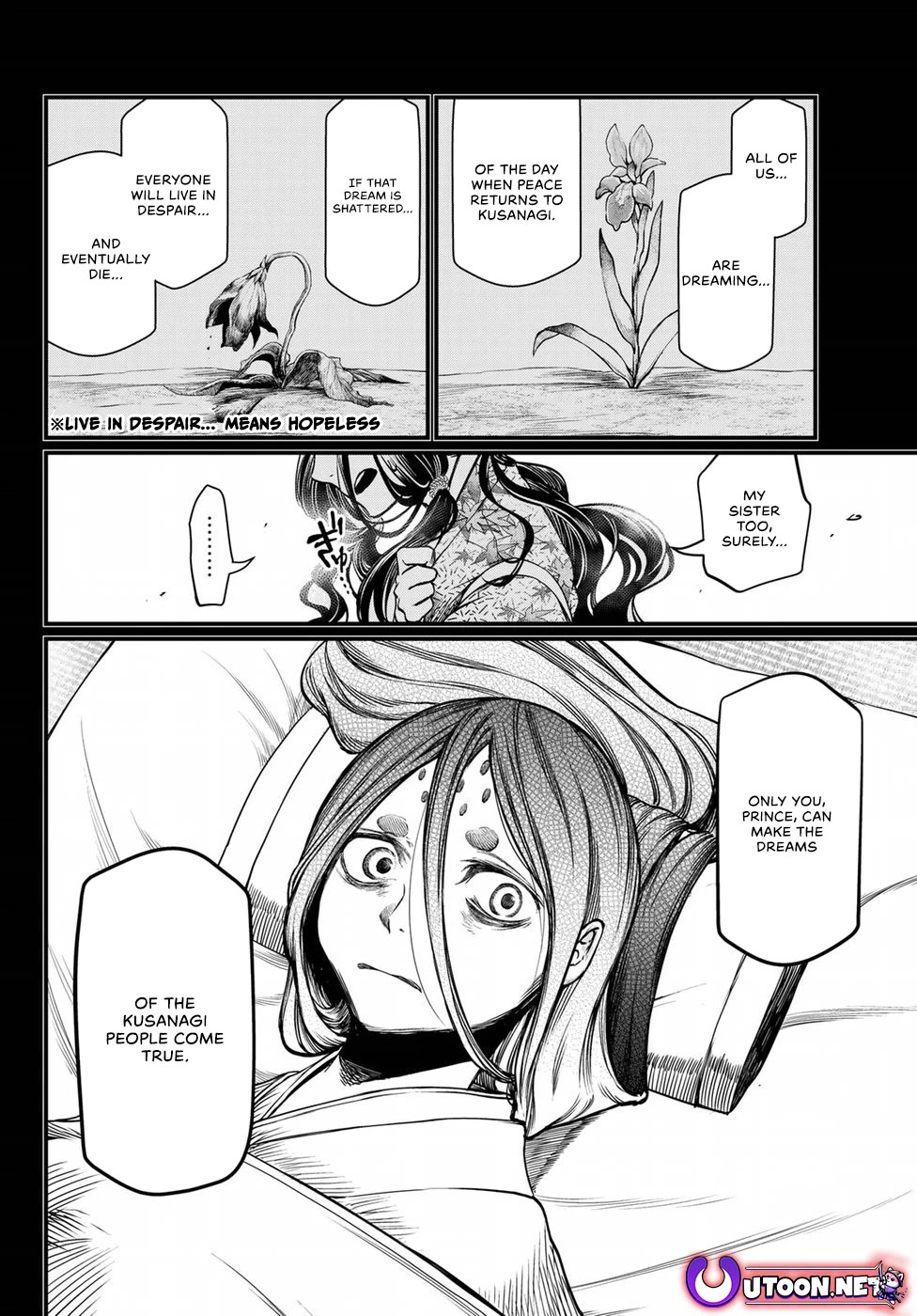 Shoukoku no Altair Gaiden - Toukoku no Subaru Chapter 30 page 24 - Chapter 30