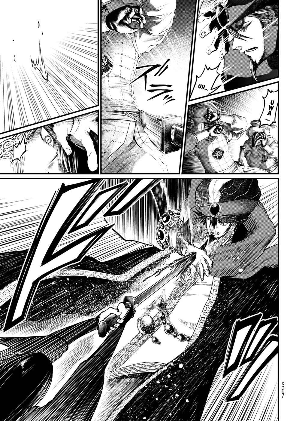Shoukoku no Altair Gaiden - Toukoku no Subaru Chapter 30 page 29 - Chapter 30
