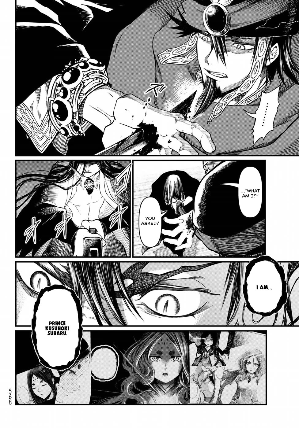 Shoukoku no Altair Gaiden - Toukoku no Subaru Chapter 30 page 30 - Chapter 30