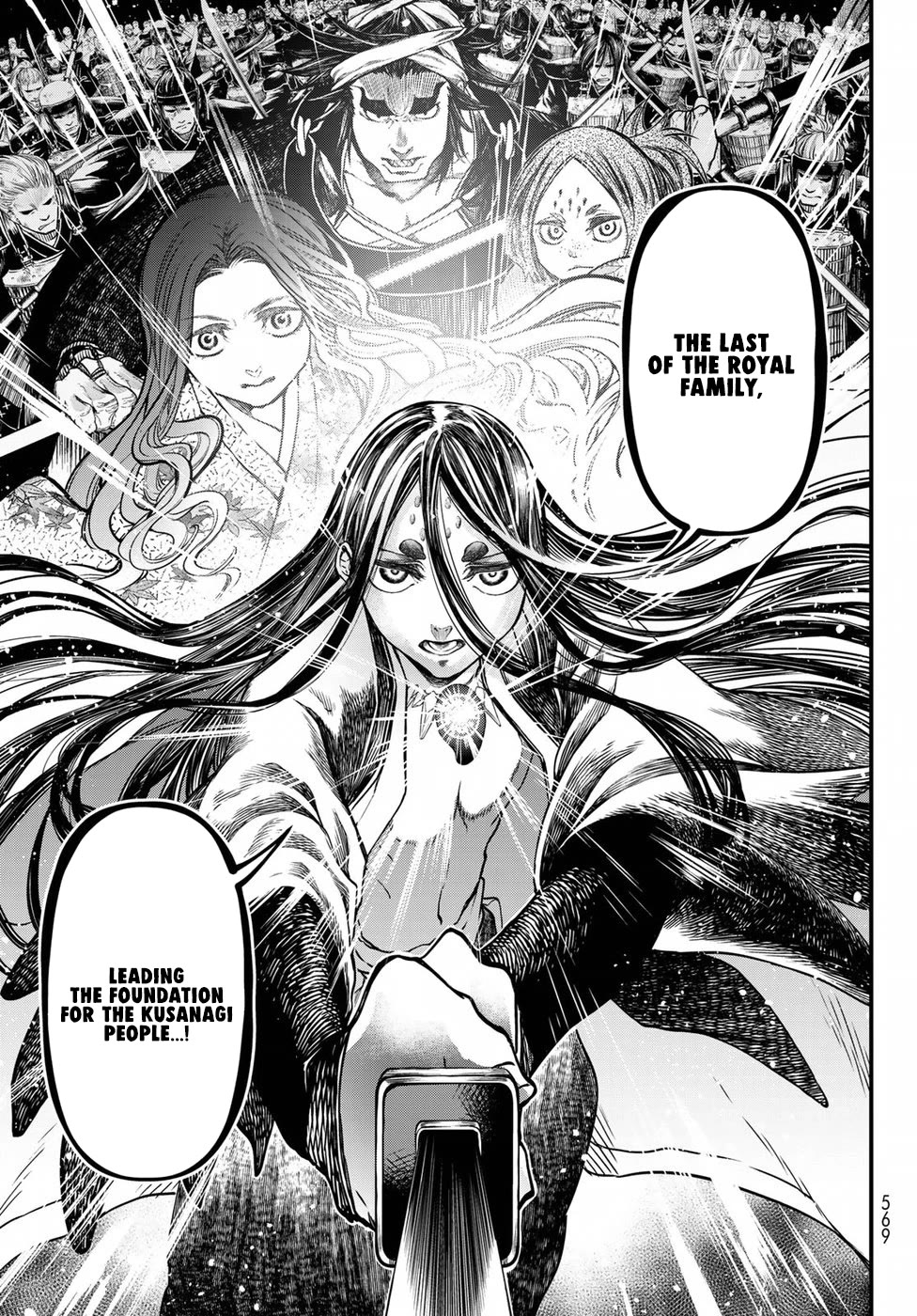 Shoukoku no Altair Gaiden - Toukoku no Subaru Chapter 30 page 31 - Chapter 30