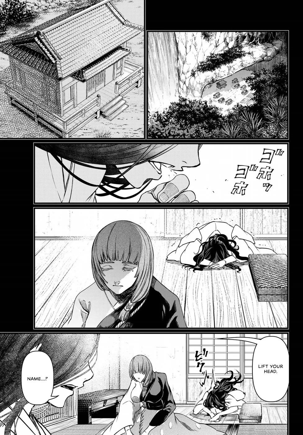 Shoukoku no Altair Gaiden - Toukoku no Subaru Chapter 30 page 5 - Chapter 30