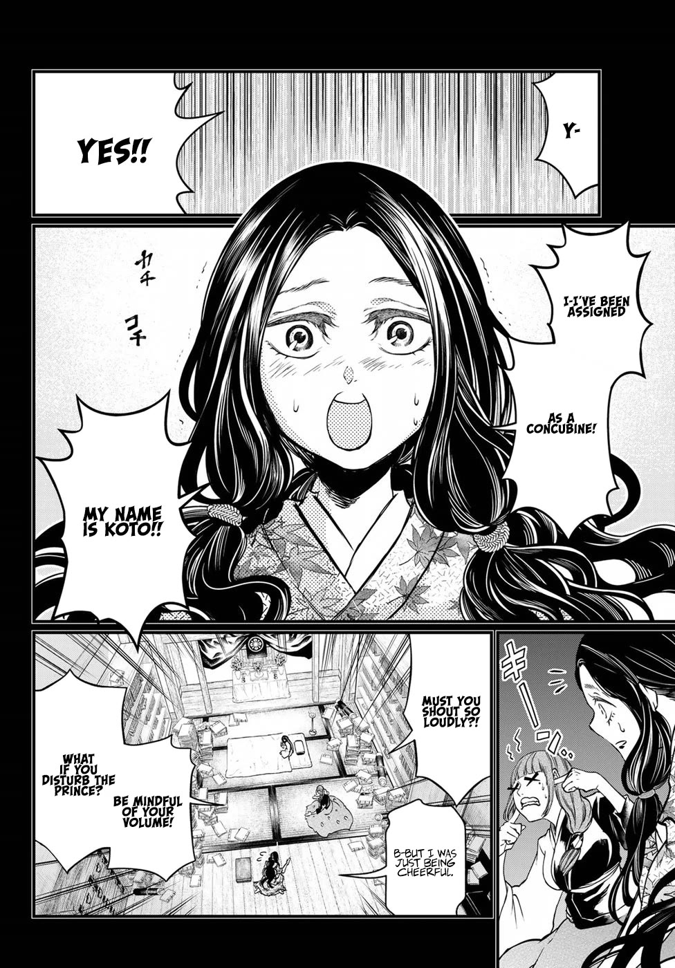 Shoukoku no Altair Gaiden - Toukoku no Subaru Chapter 30 page 6 - Chapter 30