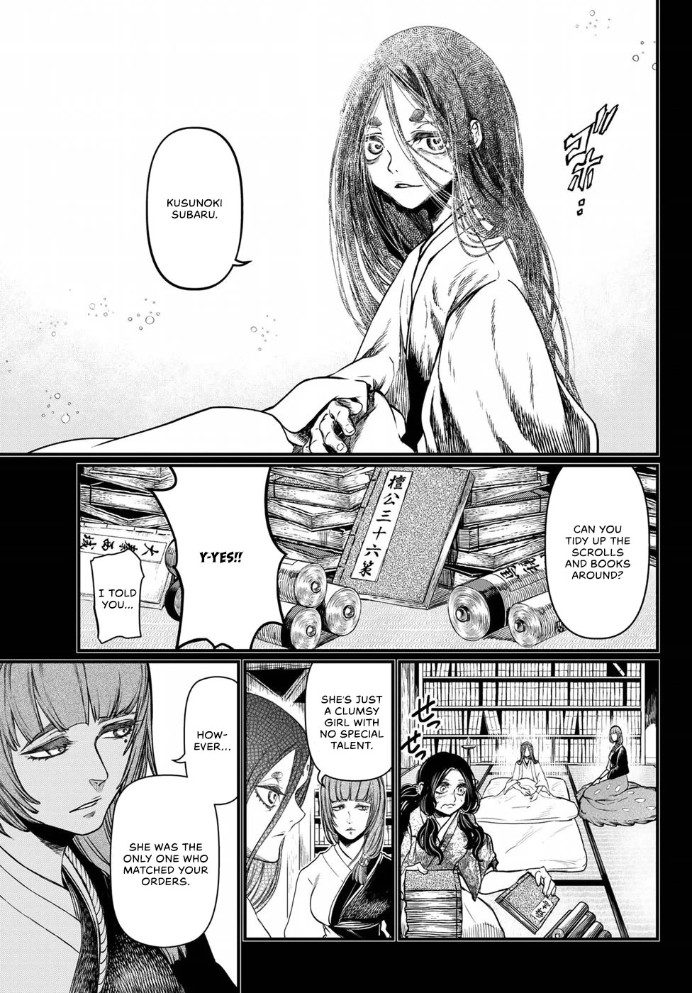 Shoukoku no Altair Gaiden - Toukoku no Subaru Chapter 30 page 7 - Chapter 30