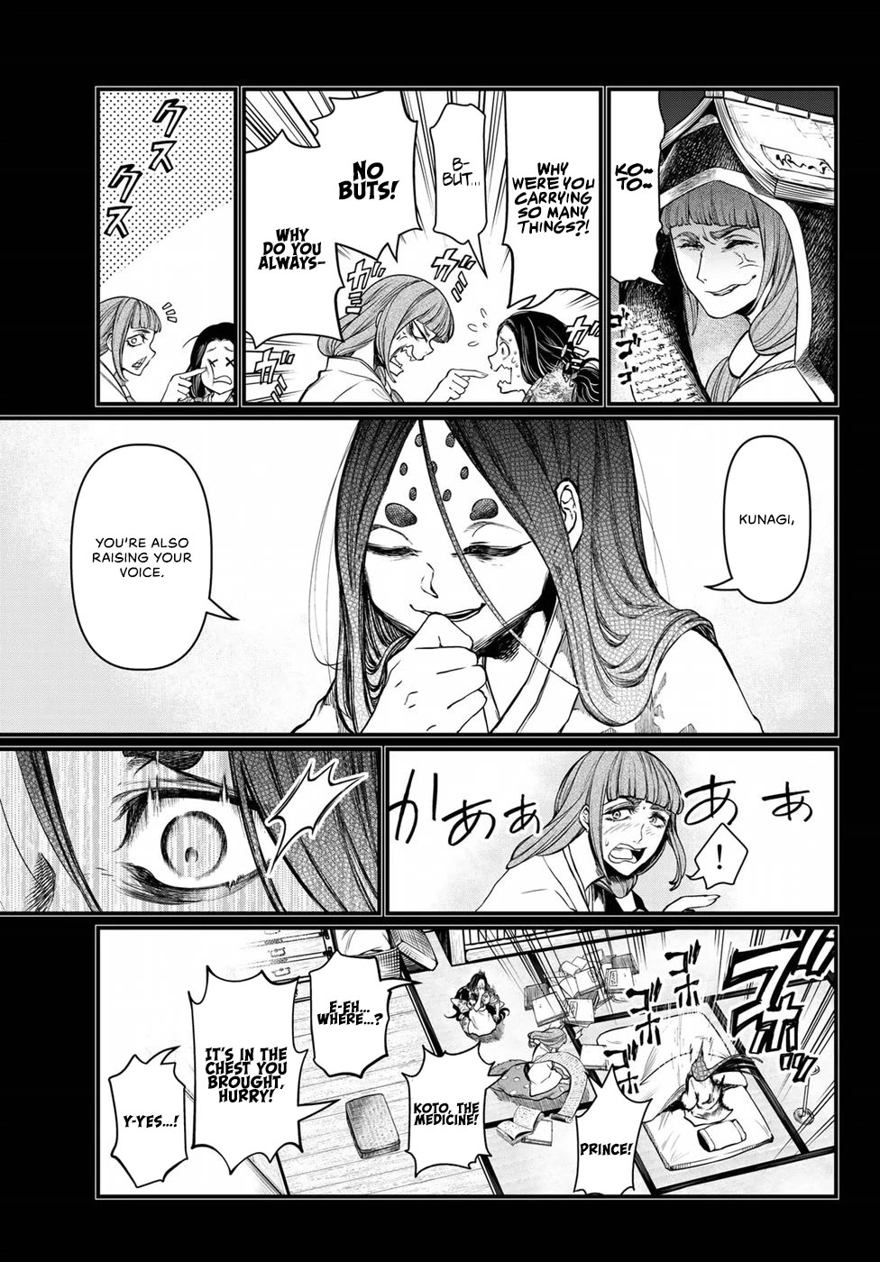 Shoukoku no Altair Gaiden - Toukoku no Subaru Chapter 30 page 9 - Chapter 30