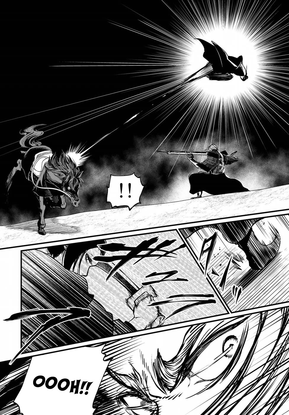 Shoukoku no Altair Gaiden - Toukoku no Subaru Chapter 31 page 15 - Chapter 31