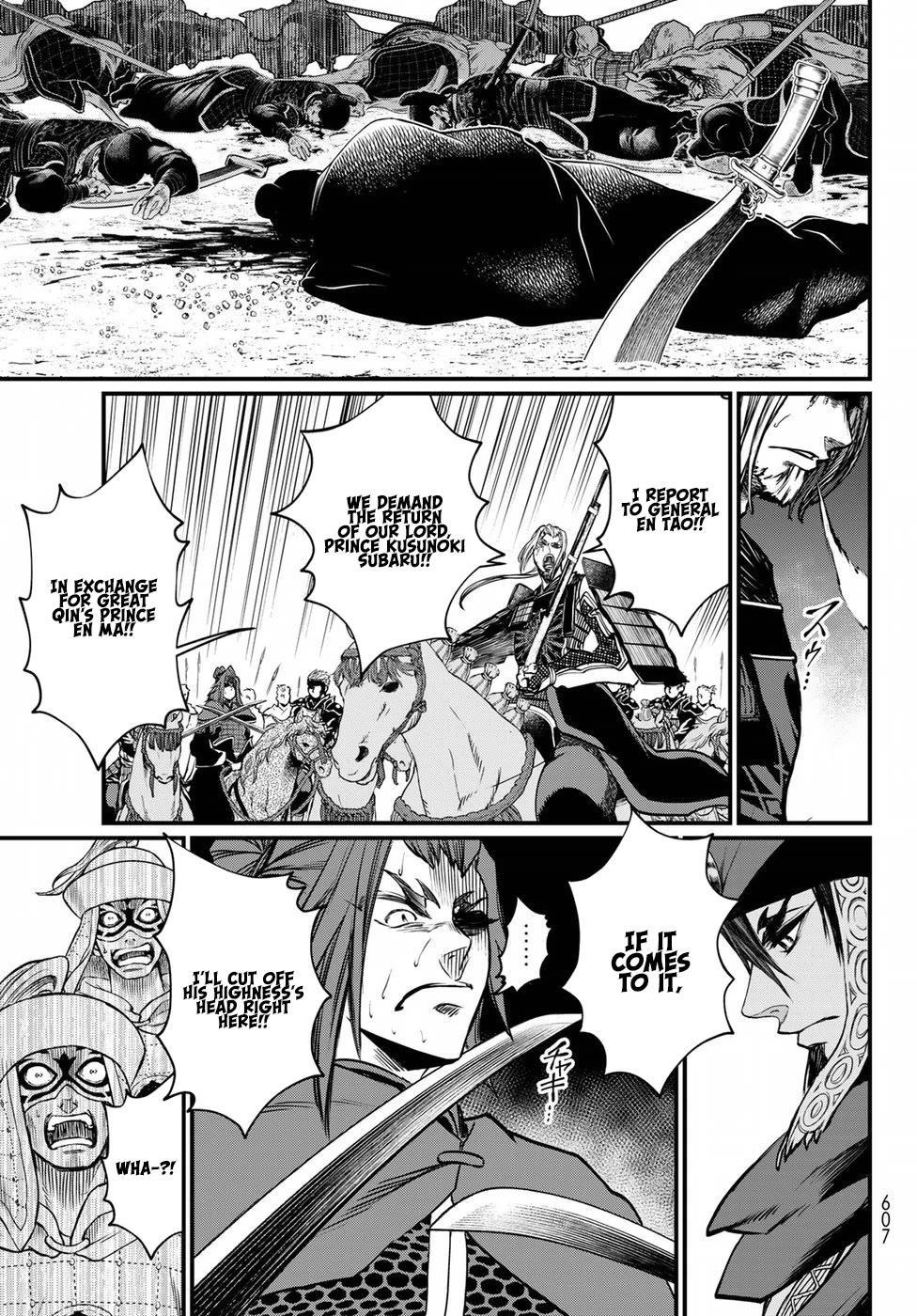 Shoukoku no Altair Gaiden - Toukoku no Subaru Chapter 31 page 23 - Chapter 31