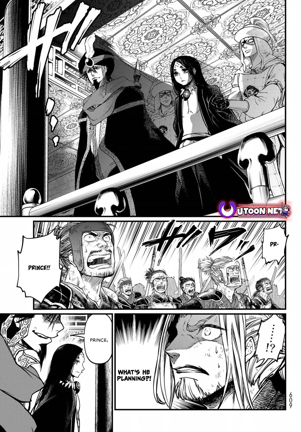 Shoukoku no Altair Gaiden - Toukoku no Subaru Chapter 31 page 25 - Chapter 31