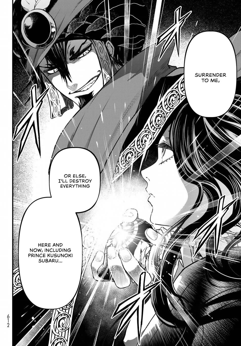 Shoukoku no Altair Gaiden - Toukoku no Subaru Chapter 31 page 28 - Chapter 31
