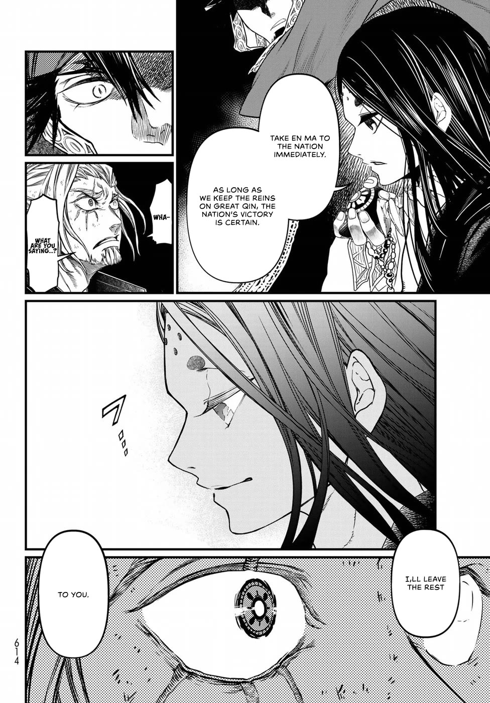 Shoukoku no Altair Gaiden - Toukoku no Subaru Chapter 31 page 30 - Chapter 31