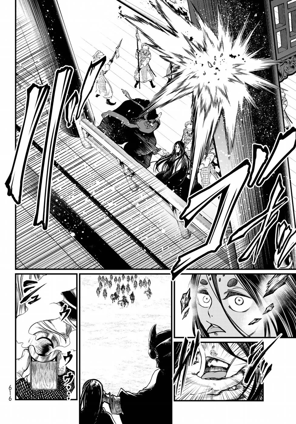 Shoukoku no Altair Gaiden - Toukoku no Subaru Chapter 31 page 32 - Chapter 31
