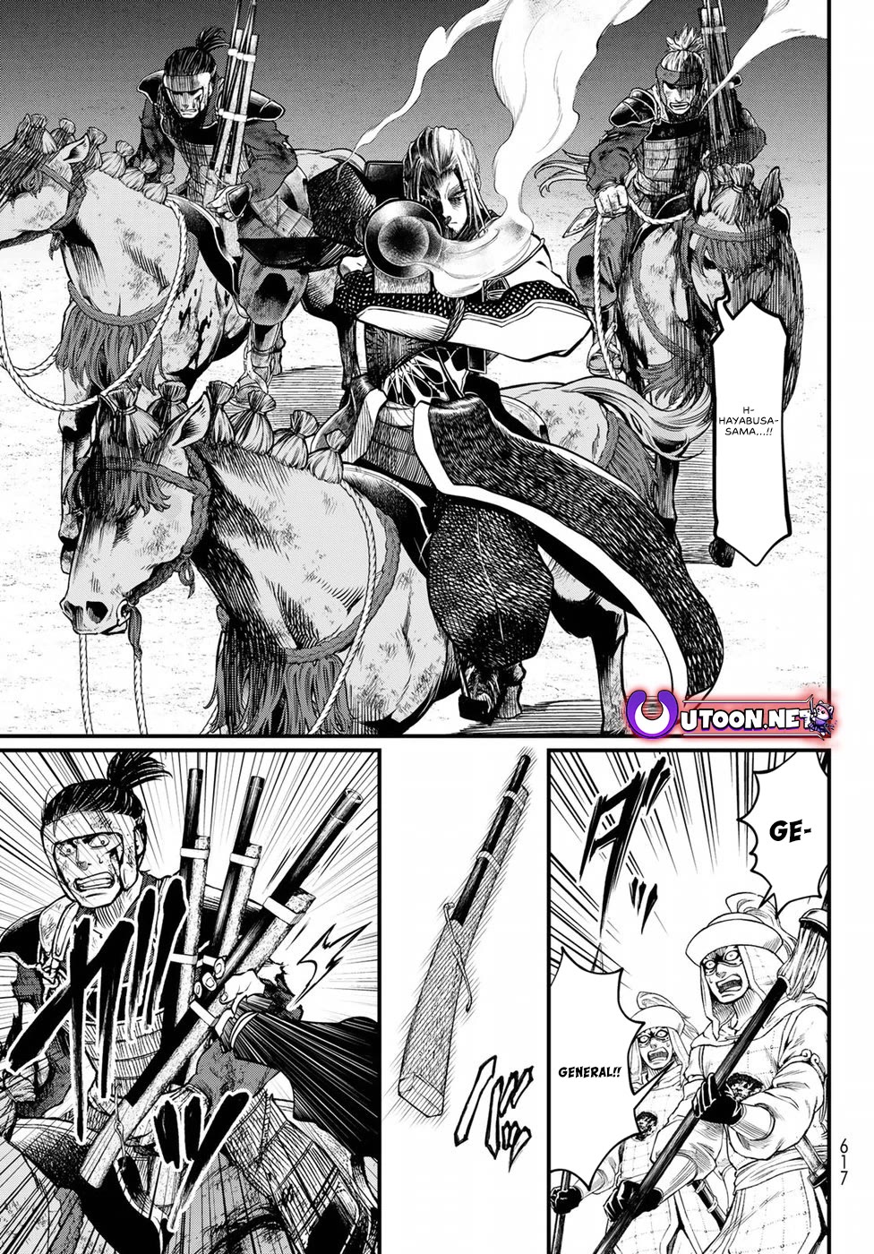 Shoukoku no Altair Gaiden - Toukoku no Subaru Chapter 31 page 33 - Chapter 31