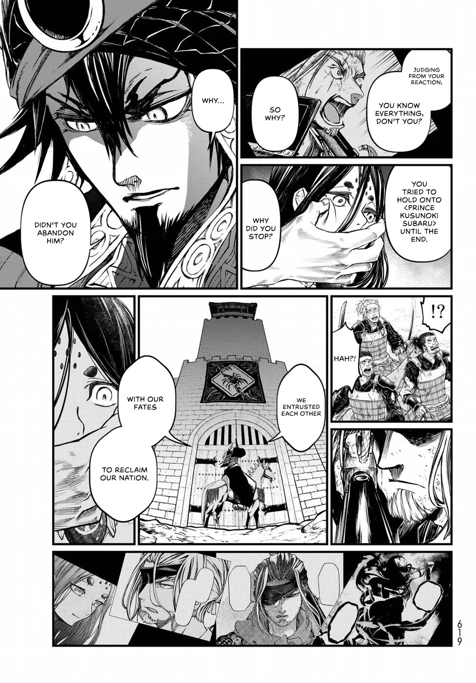 Shoukoku no Altair Gaiden - Toukoku no Subaru Chapter 31 page 35 - Chapter 31