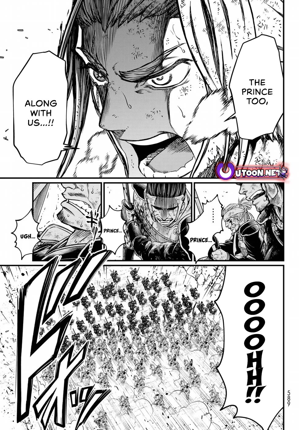 Shoukoku no Altair Gaiden - Toukoku no Subaru Chapter 31 page 5 - Chapter 31