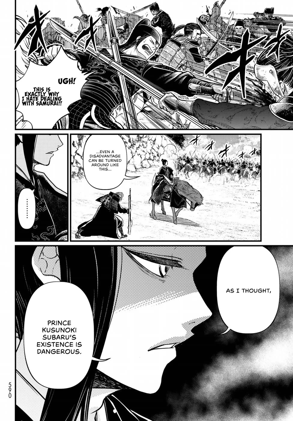 Shoukoku no Altair Gaiden - Toukoku no Subaru Chapter 31 page 6 - Chapter 31