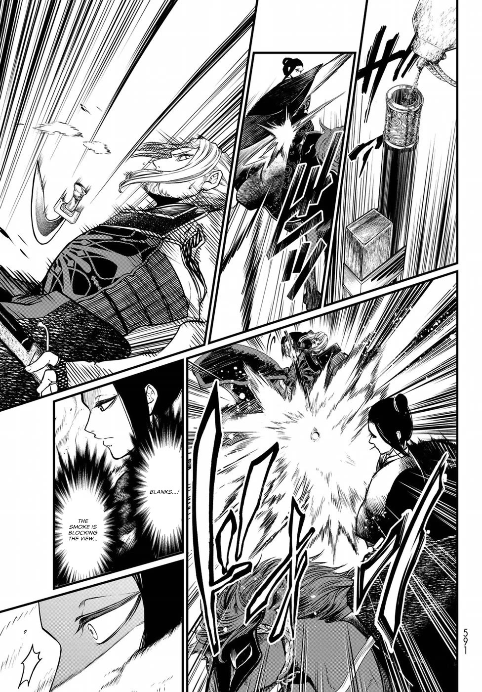 Shoukoku no Altair Gaiden - Toukoku no Subaru Chapter 31 page 7 - Chapter 31