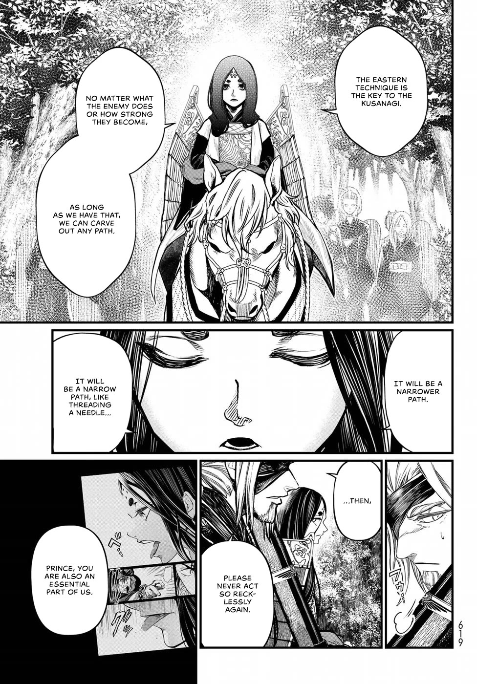 Shoukoku no Altair Gaiden - Toukoku no Subaru Chapter 32 page 11 - Chapter 32