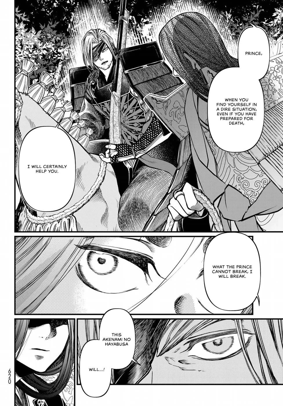 Shoukoku no Altair Gaiden - Toukoku no Subaru Chapter 32 page 12 - Chapter 32