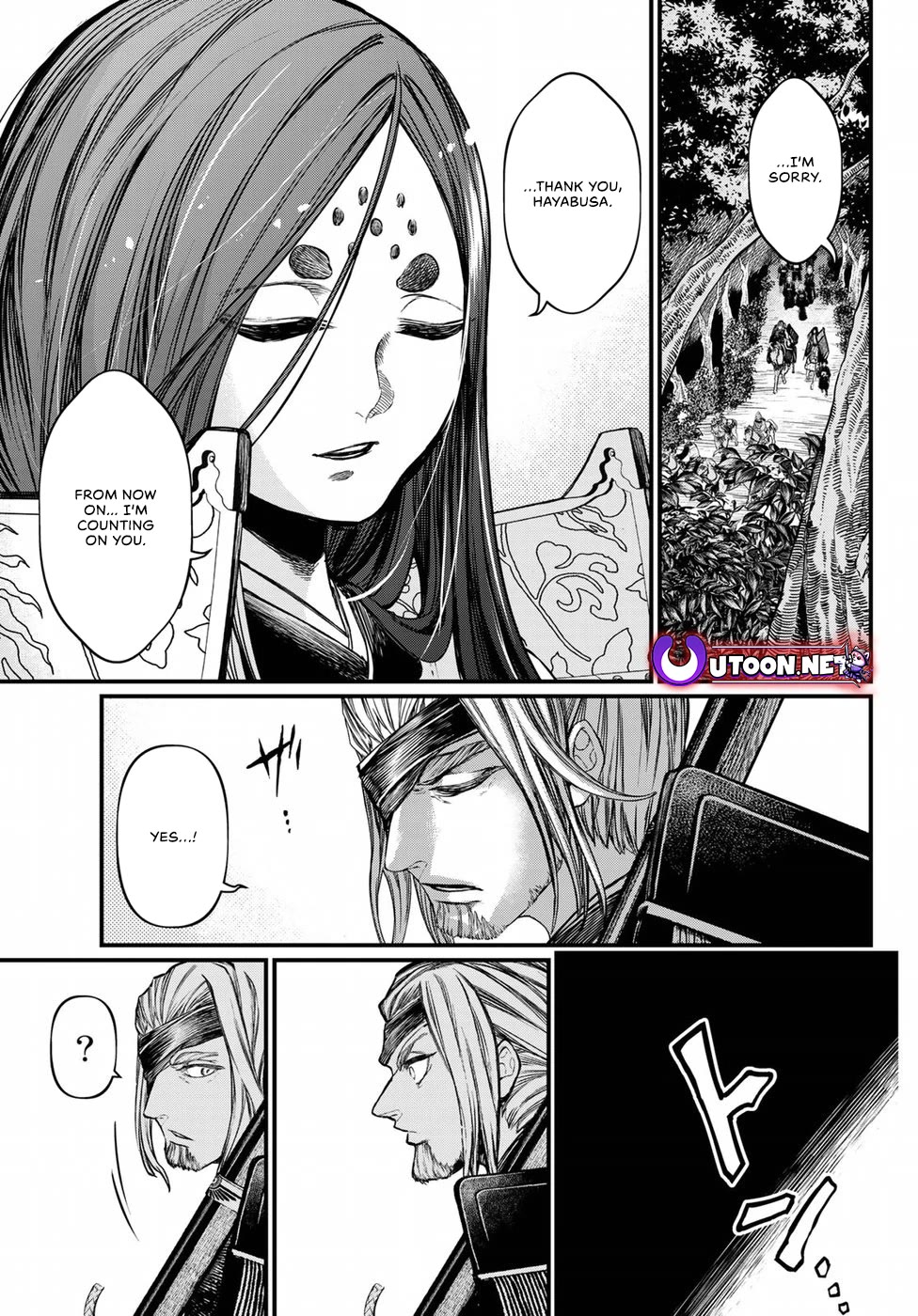 Shoukoku no Altair Gaiden - Toukoku no Subaru Chapter 32 page 13 - Chapter 32