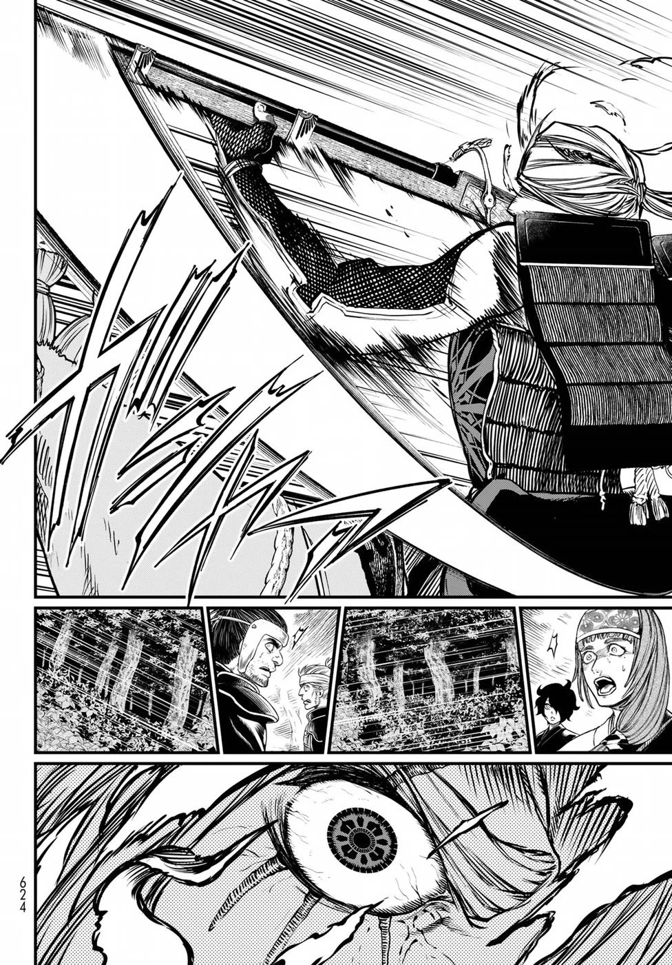 Shoukoku no Altair Gaiden - Toukoku no Subaru Chapter 32 page 16 - Chapter 32