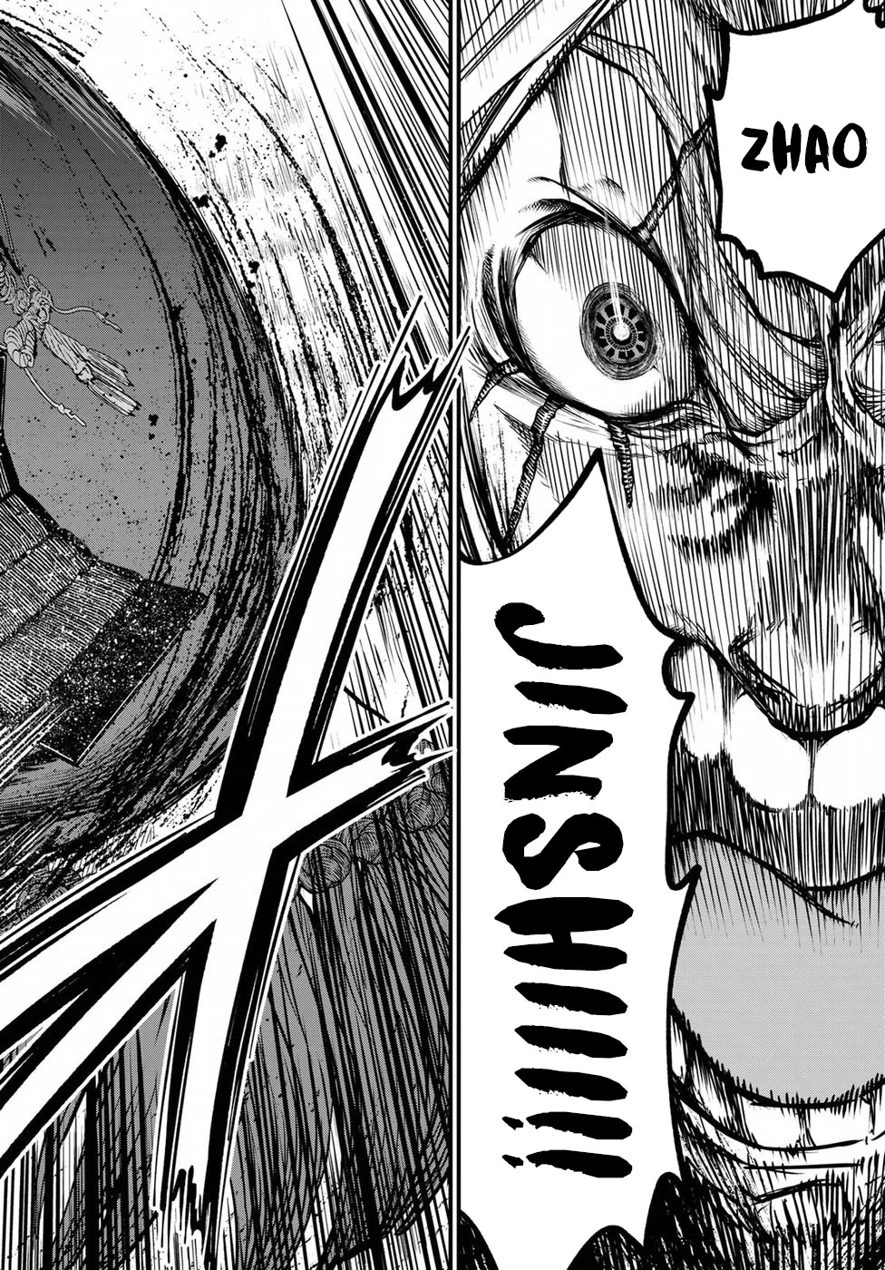 Shoukoku no Altair Gaiden - Toukoku no Subaru Chapter 32 page 18 - Chapter 32