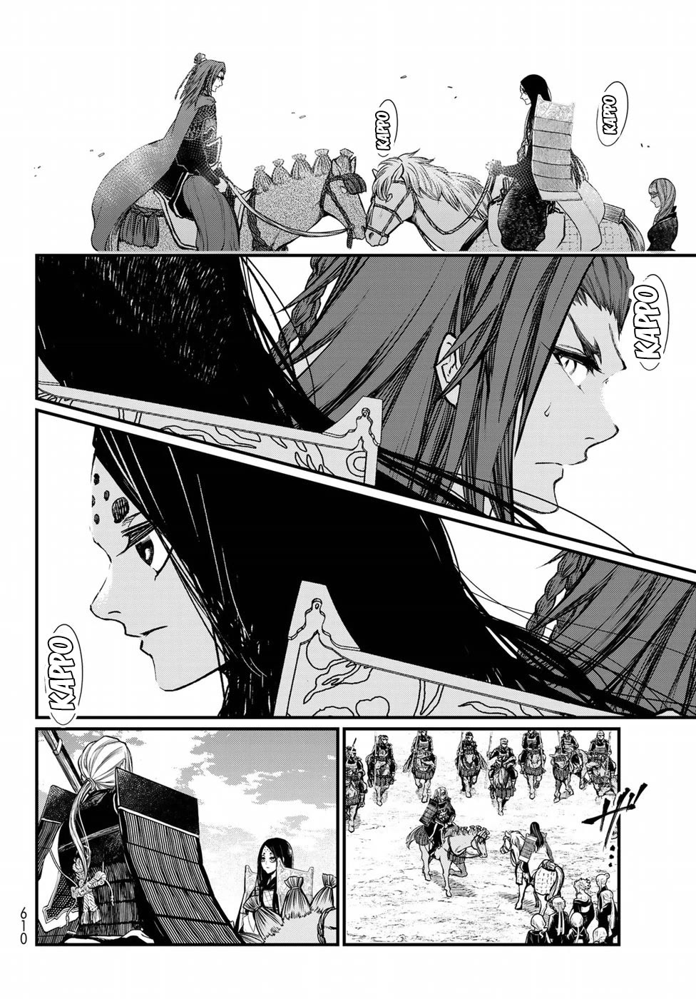 Shoukoku no Altair Gaiden - Toukoku no Subaru Chapter 32 page 2 - Chapter 32