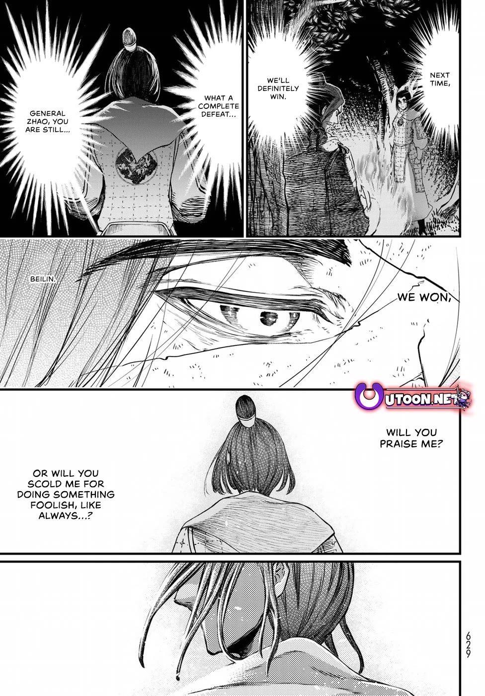 Shoukoku no Altair Gaiden - Toukoku no Subaru Chapter 32 page 21 - Chapter 32
