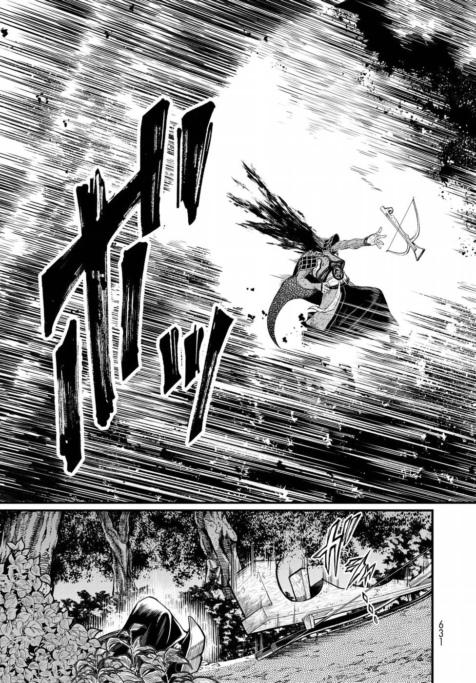 Shoukoku no Altair Gaiden - Toukoku no Subaru Chapter 32 page 23 - Chapter 32