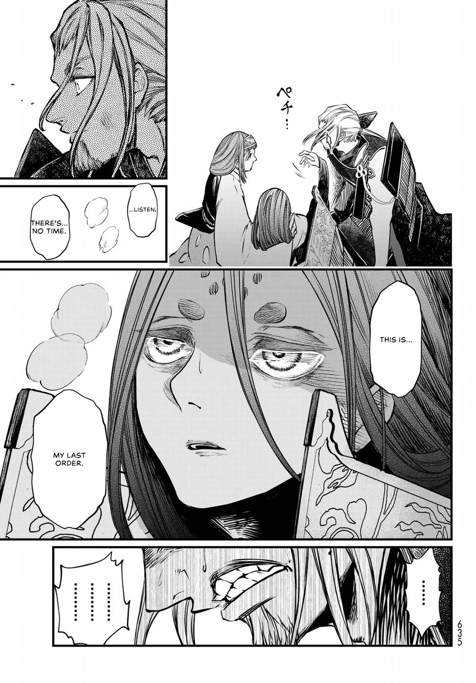 Shoukoku no Altair Gaiden - Toukoku no Subaru Chapter 32 page 27 - Chapter 32