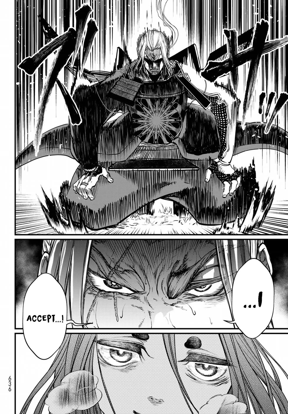 Shoukoku no Altair Gaiden - Toukoku no Subaru Chapter 32 page 28 - Chapter 32