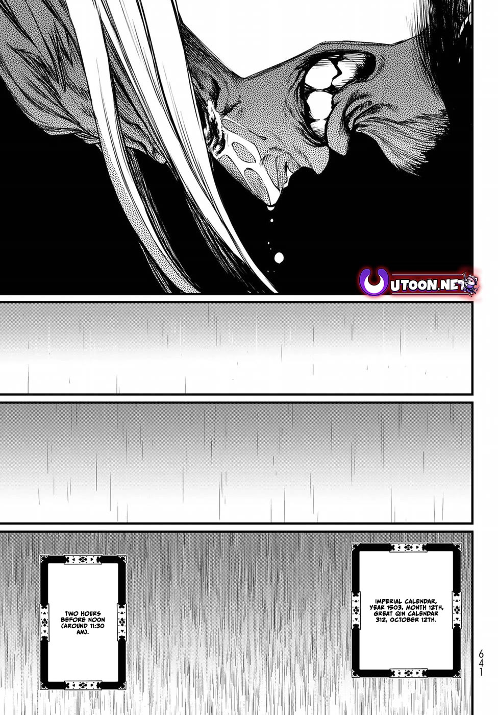 Shoukoku no Altair Gaiden - Toukoku no Subaru Chapter 32 page 33 - Chapter 32