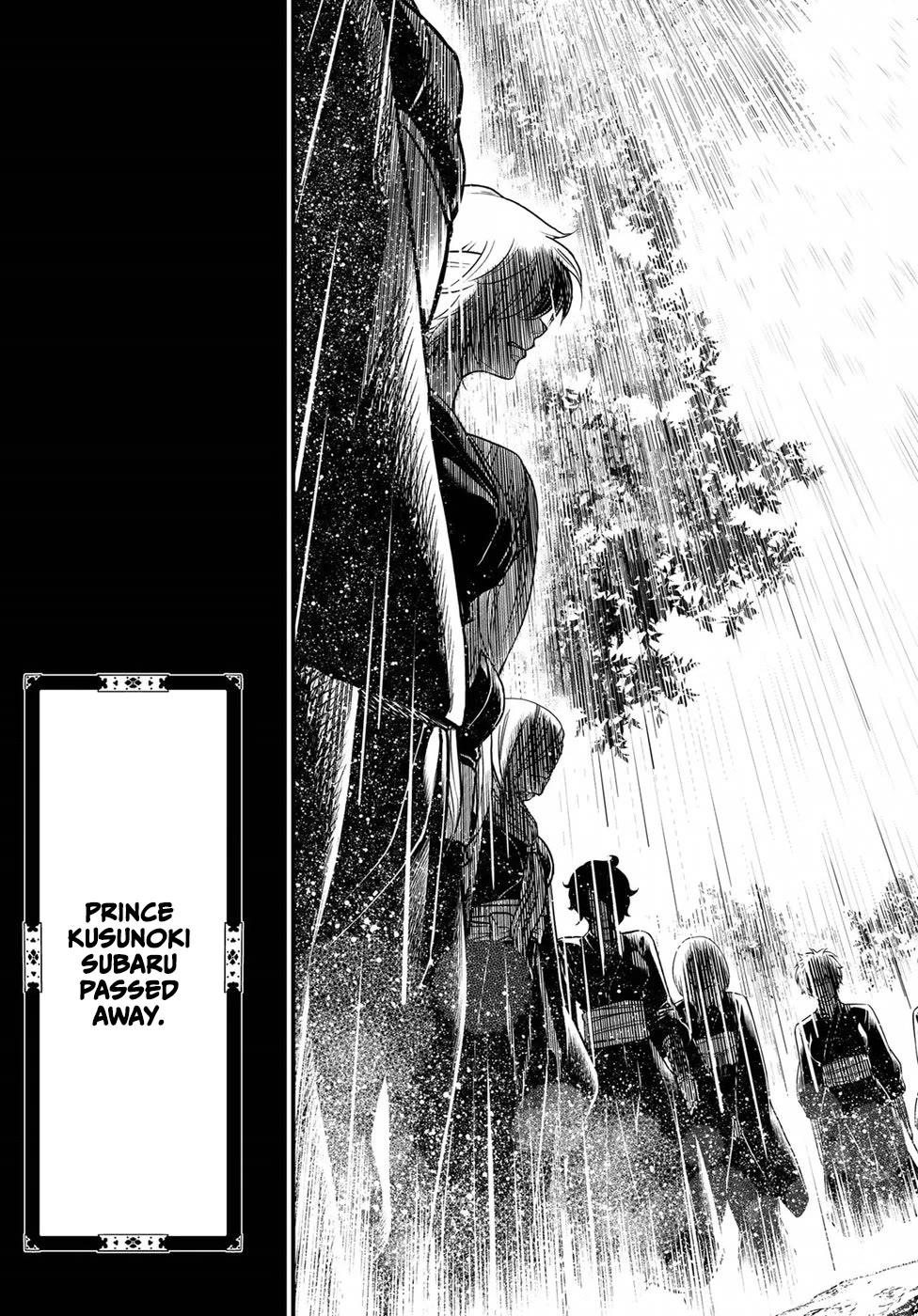 Shoukoku no Altair Gaiden - Toukoku no Subaru Chapter 32 page 35 - Chapter 32