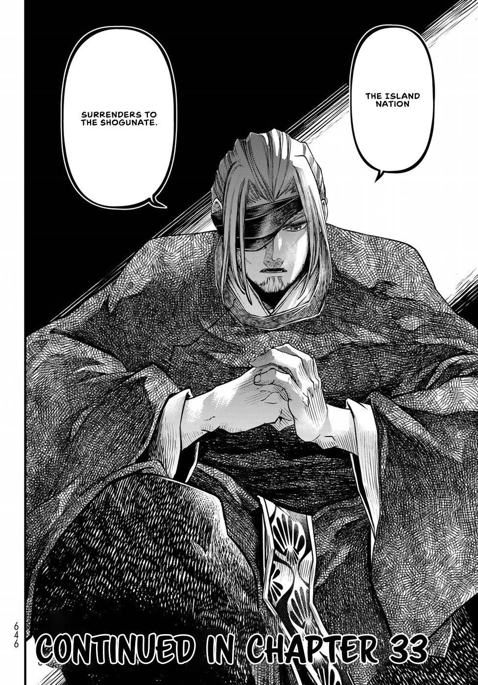 Shoukoku no Altair Gaiden - Toukoku no Subaru Chapter 32 page 38 - Chapter 32