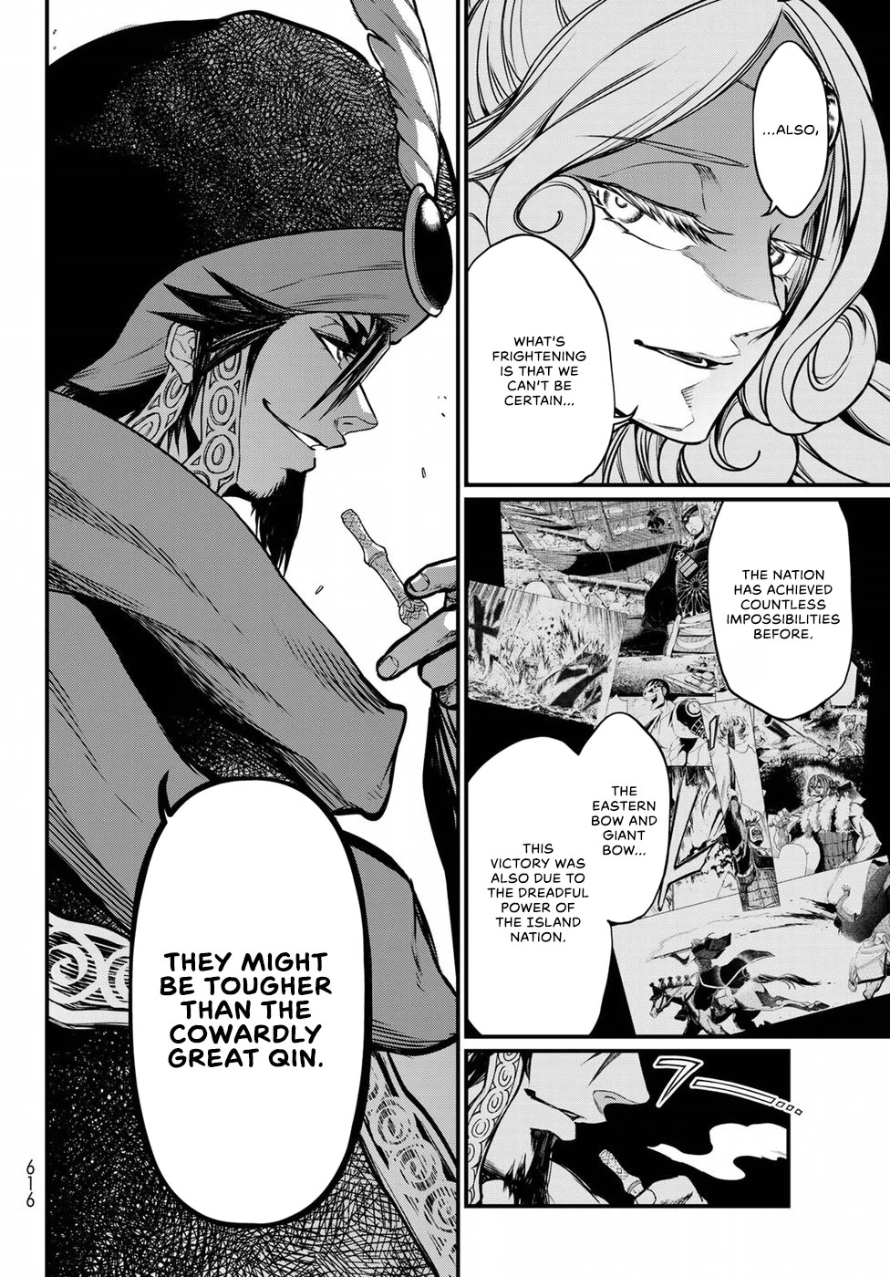 Shoukoku no Altair Gaiden - Toukoku no Subaru Chapter 32 page 8 - Chapter 32