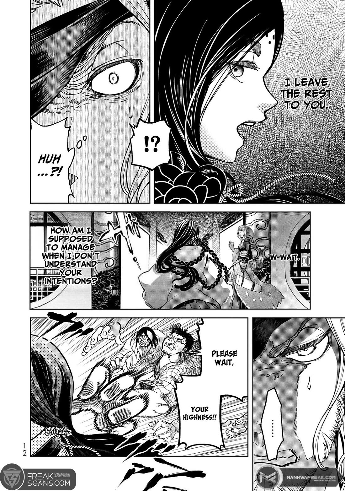 Shoukoku no Altair Gaiden - Toukoku no Subaru Chapter 4 page 12 - Chapter 4