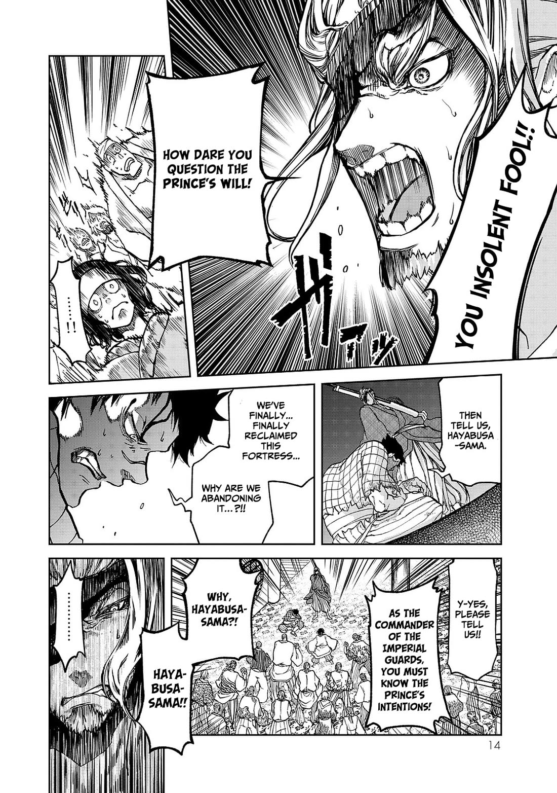 Shoukoku no Altair Gaiden - Toukoku no Subaru Chapter 4 page 14 - Chapter 4