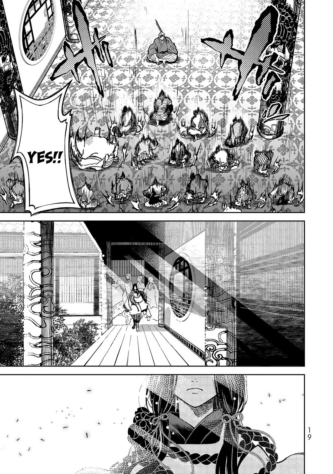 Shoukoku no Altair Gaiden - Toukoku no Subaru Chapter 4 page 19 - Chapter 4