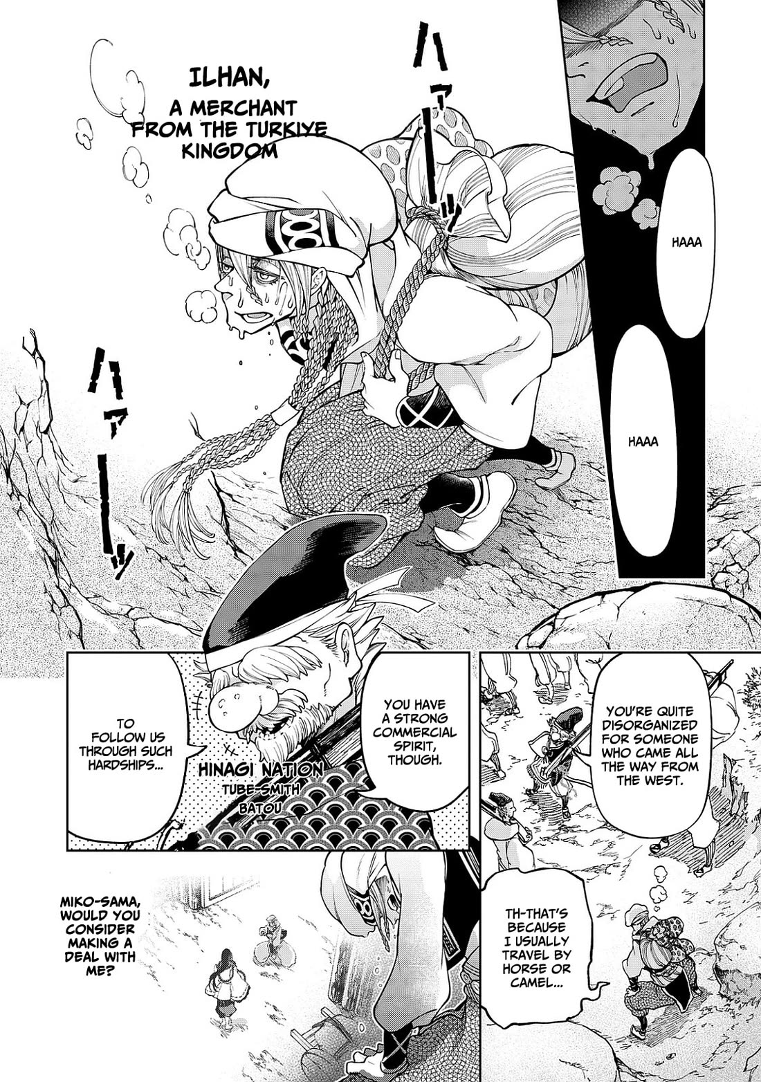 Shoukoku no Altair Gaiden - Toukoku no Subaru Chapter 4 page 22 - Chapter 4