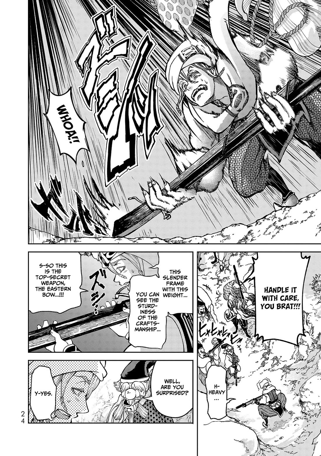Shoukoku no Altair Gaiden - Toukoku no Subaru Chapter 4 page 24 - Chapter 4