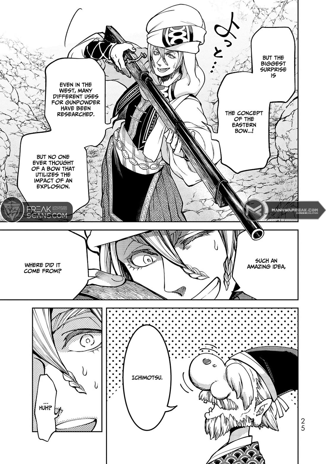 Shoukoku no Altair Gaiden - Toukoku no Subaru Chapter 4 page 25 - Chapter 4