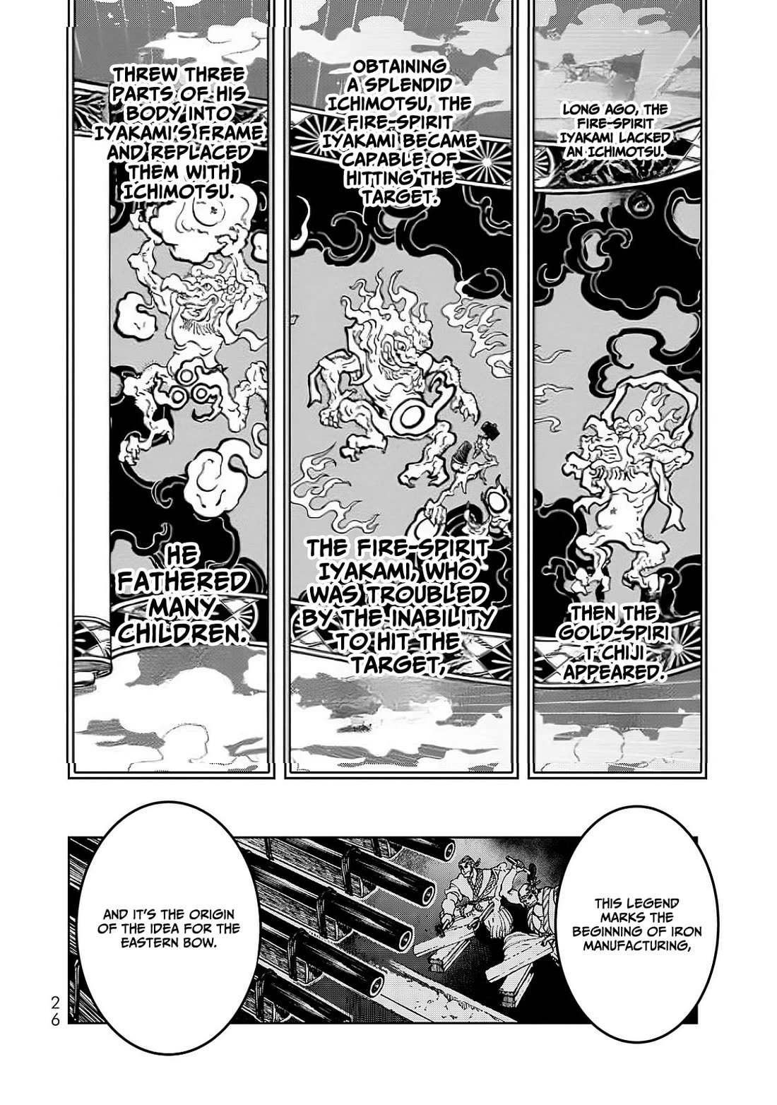 Shoukoku no Altair Gaiden - Toukoku no Subaru Chapter 4 page 26 - Chapter 4