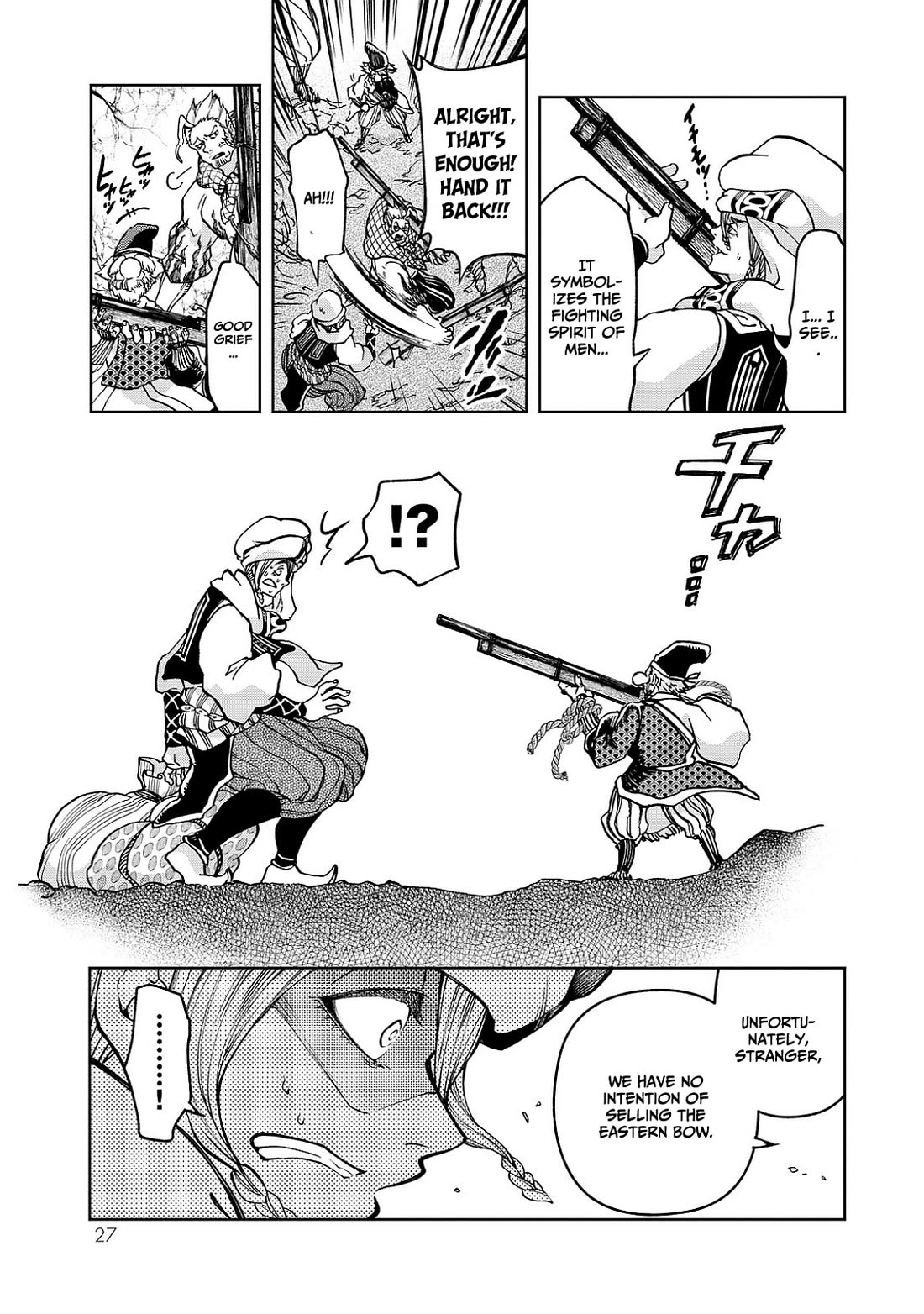 Shoukoku no Altair Gaiden - Toukoku no Subaru Chapter 4 page 27 - Chapter 4