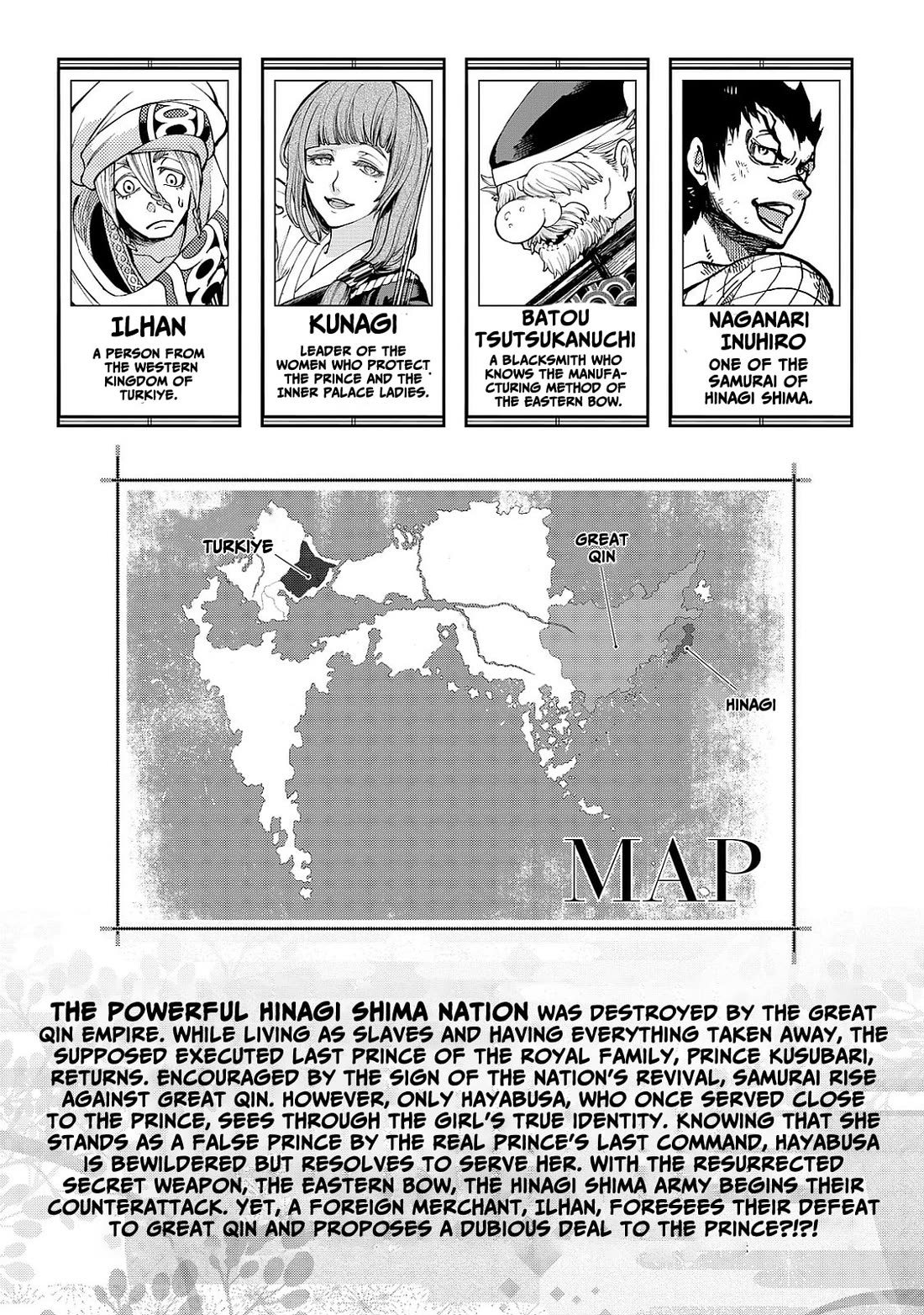 Shoukoku no Altair Gaiden - Toukoku no Subaru Chapter 4 page 3 - Chapter 4
