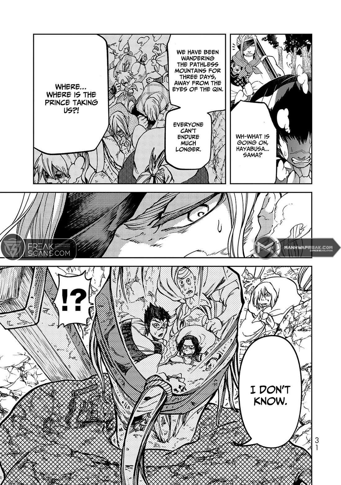 Shoukoku no Altair Gaiden - Toukoku no Subaru Chapter 4 page 31 - Chapter 4