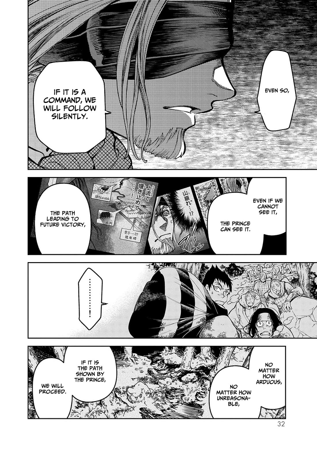 Shoukoku no Altair Gaiden - Toukoku no Subaru Chapter 4 page 32 - Chapter 4