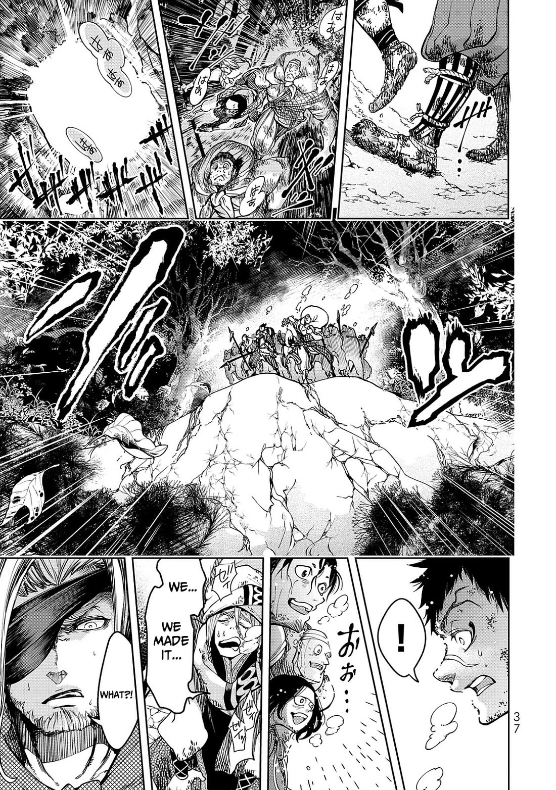 Shoukoku no Altair Gaiden - Toukoku no Subaru Chapter 4 page 37 - Chapter 4