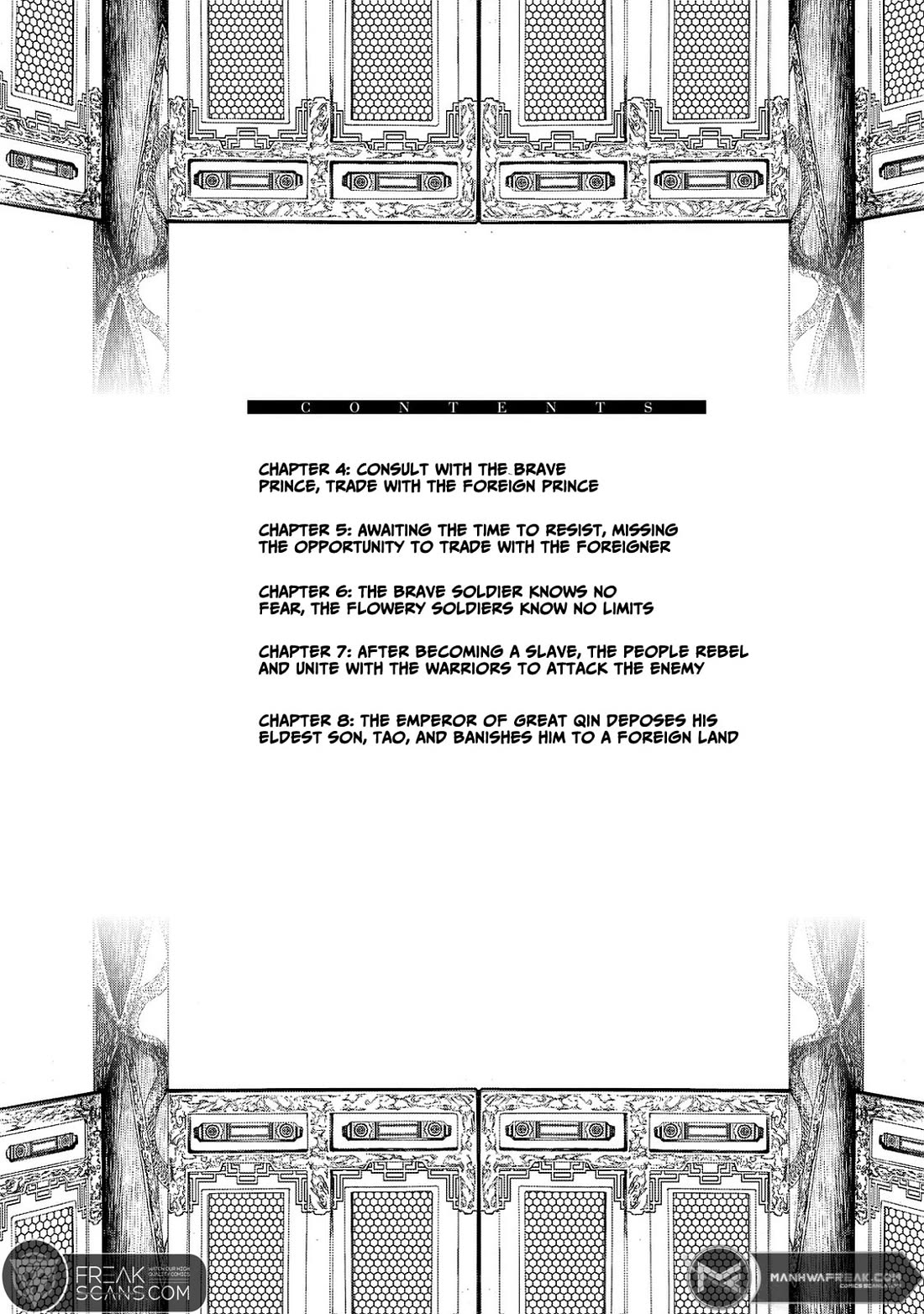 Shoukoku no Altair Gaiden - Toukoku no Subaru Chapter 4 page 4 - Chapter 4