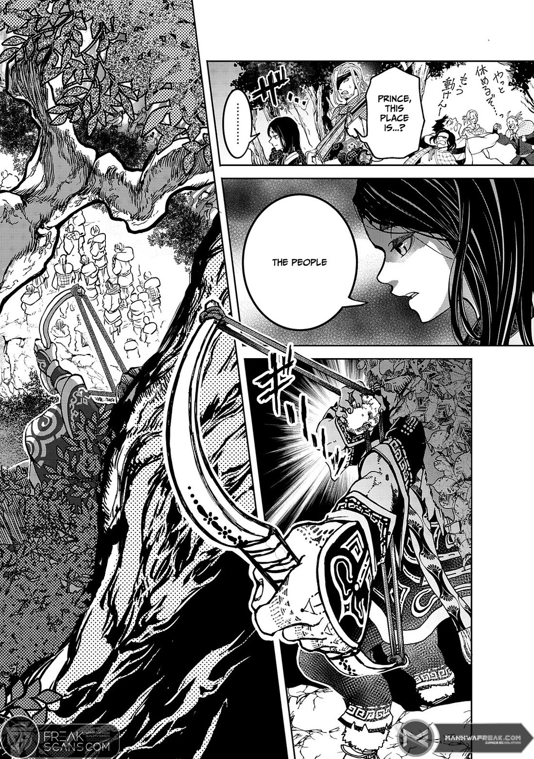 Shoukoku no Altair Gaiden - Toukoku no Subaru Chapter 4 page 40 - Chapter 4