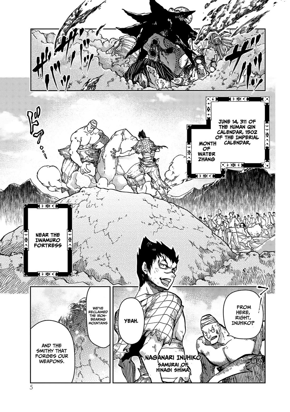 Shoukoku no Altair Gaiden - Toukoku no Subaru Chapter 4 page 5 - Chapter 4