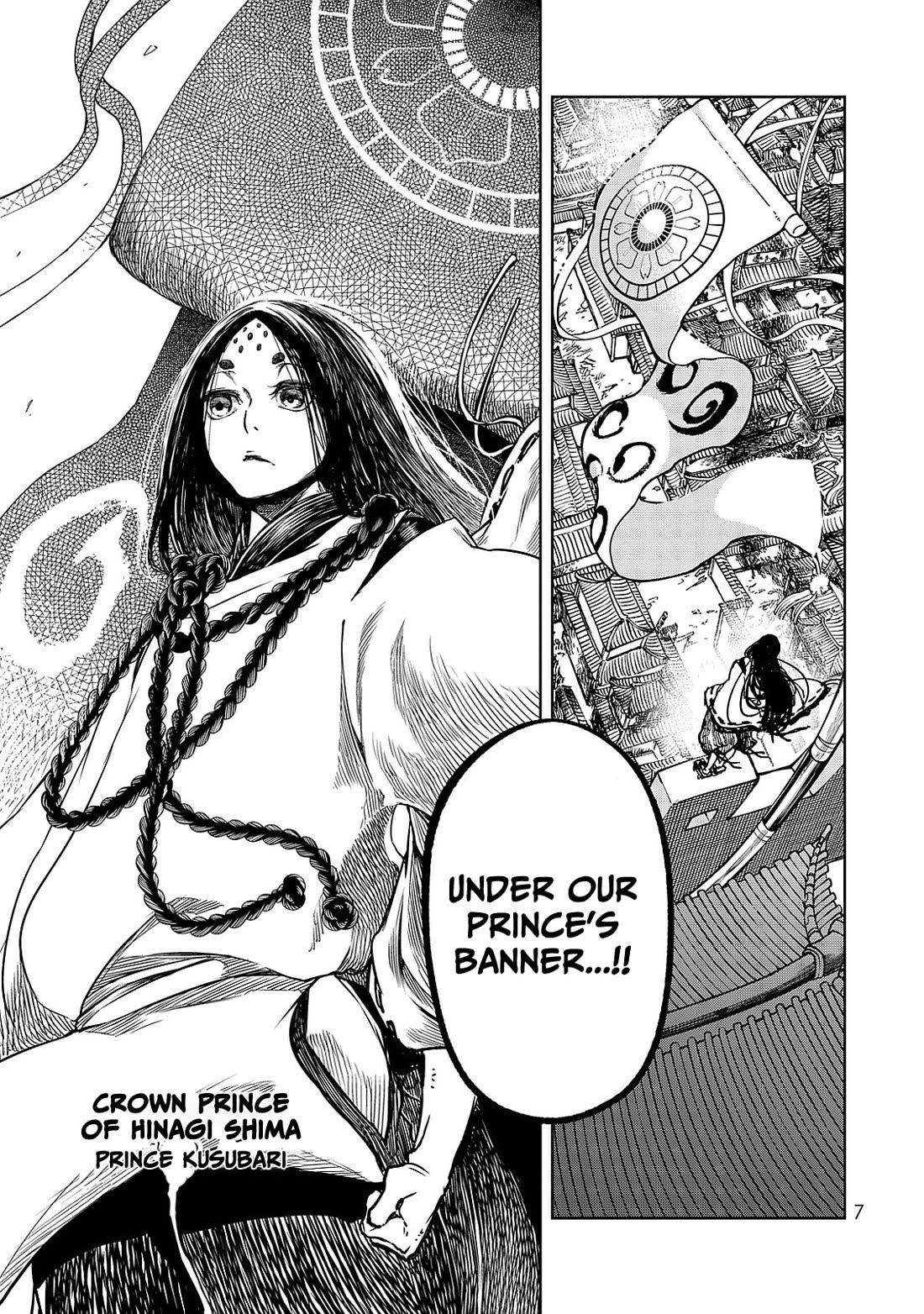 Shoukoku no Altair Gaiden - Toukoku no Subaru Chapter 4 page 7 - Chapter 4